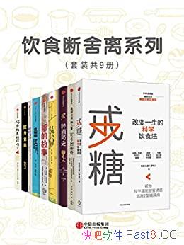 ����ʳ������ϵ�С���װ���Ų�/������ʳ�ض�����ͼ��Ŷ/epub+mobi+azw3