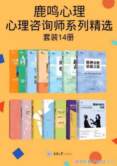 ��¹��������������ѯʦϵ�о�ѡ����װ14��/��ѯʦ�ض�/epub+mobi+azw3