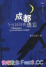 ���ɶ�����ҹ�뽫��������Ľ��ѩ��/����������ô�����/epub+mobi+azw3