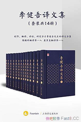 ��������ļ���ȫʮ�ľ�/���鹲ʮ�ľ�������ʮ������/epub+mobi+azw3