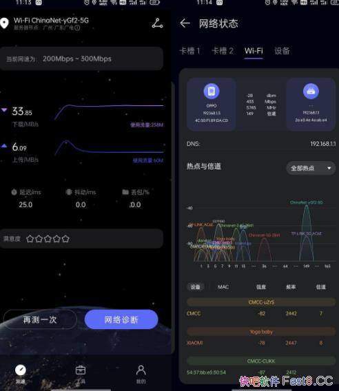 ��Ϊ�������App v3.8.0.300 ��Ѵ����޹��
