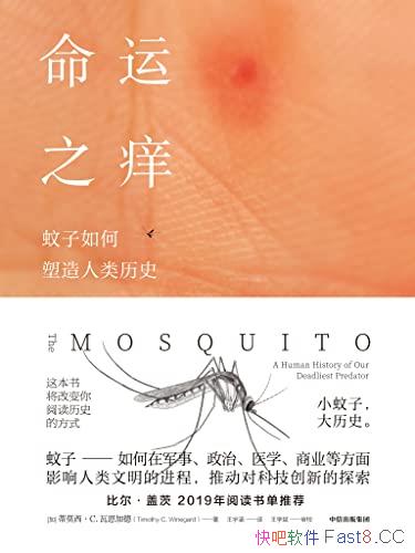 ������֮������Ī�����߶��ӵ�/�������������������ʷ/epub+mobi+azw3