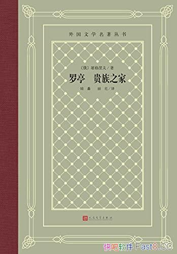 ����ͤ ����֮�ҡ��������������ĸ�ʢ����������ƪС˵/epub+mobi+azw3