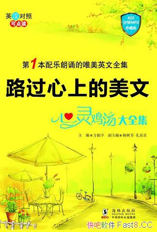 ��·�����ϵ����ģ����鼦����ȫ����������/���������/epub+mobi+azw3