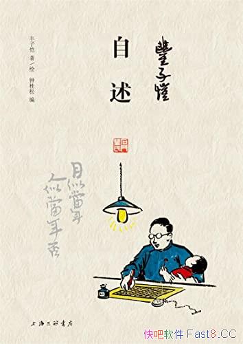 ����������������������/����Ϊ�����������Ļ�����ɢ��/epub+mobi+azw3