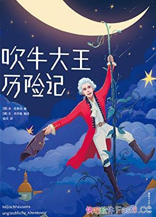 ����ţ�������ռǡ����Ұ񾭵�/����һ��δɾԭ֭ԭζ��/epub+mobi+azw3