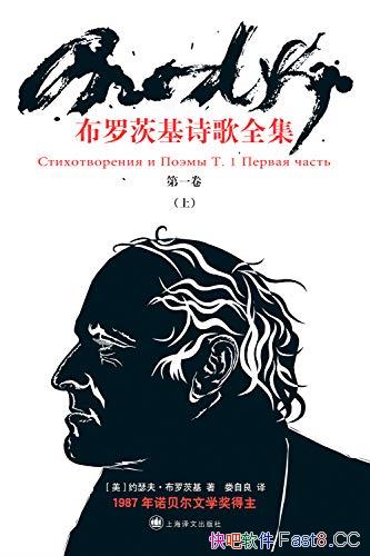 �����޴Ļ�ʫ��ȫ������һ��������/���������׸����뱾/epub+mobi+azw3