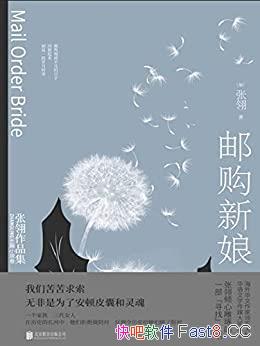 ���ʹ��������/���ǿ����������Ϊ�˰���Ƥ�Һ����/epub+mobi+azw3