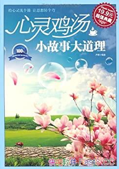 �����鼦����С���´��������Ը/�ջ��貶��Ի͵�����/epub+mobi+azw3