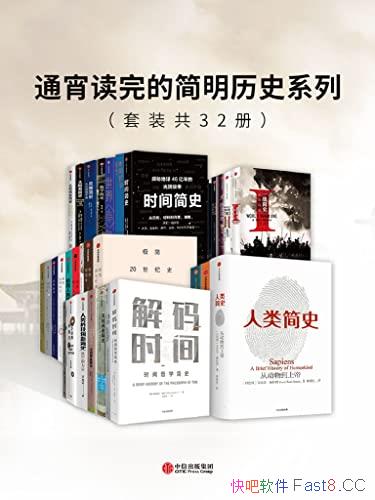 ��ͨ������ļ�����ʷϵ�С���װ��32��/һ�ζ����ʷŶ/epub+mobi+azw3
