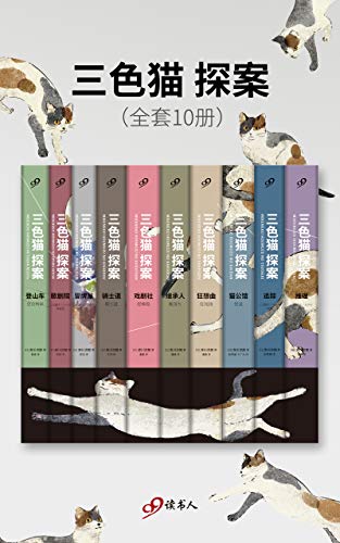 ����ɫè̽����[��װȫ10��]�ന����/�ձ��ഺ��Ĭ����/epub+mobi+azw3