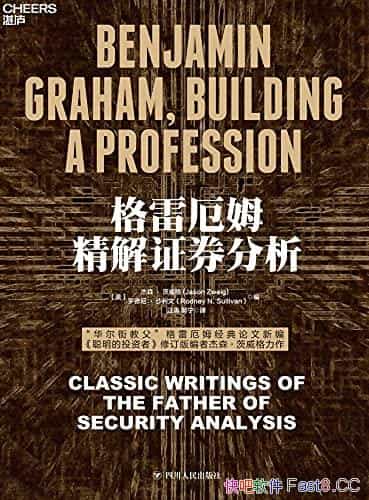�����׶�ķ����֤ȯ��������6�� ������/���������׽Ἧ/epub+mobi+azw3