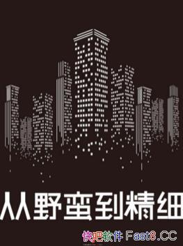 ����Ұ������ϸ�����������������ѯ/�з��ز�δ��ʮ��/epub+mobi+azw3