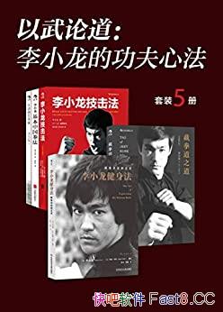 �������۵�����С���Ĺ����ķ�����װ���/������ѧ��Ҫ/epub+mobi+azw3