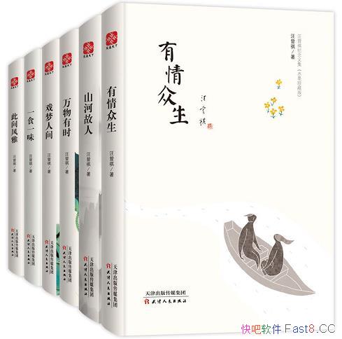 �������������ļ�ˮī��ذ桷��װȫ����/�����������/epub+mobi+azw3