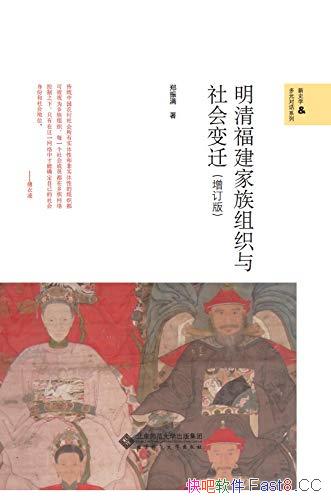 �����帣��������֯������Ǩ��������/����9.2 ���Ƽ�/epub+mobi+azw3