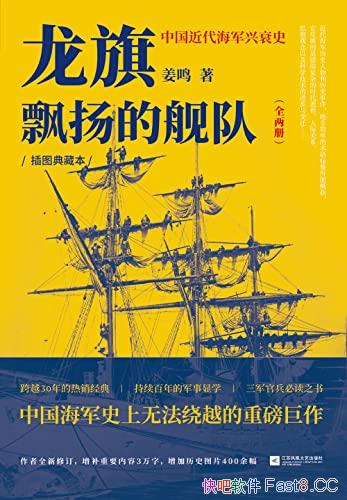 ������Ʈ��Ľ��ӡ�����/���齲�����й�����������˥ʷ/epub+mobi+azw3