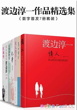 ���ɱߴ�һ��Ʒ��ѡ����װ���߲�/��������+��Ů�б��/epub+mobi+azw3