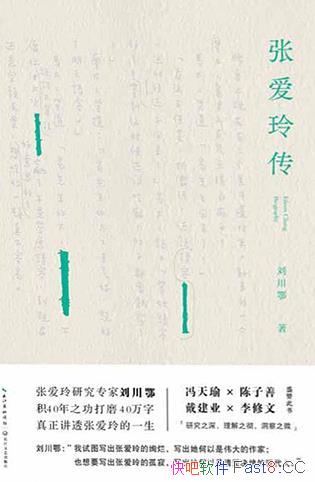 ���Ű��ᴫ��������/��֪��ѧ��������40����Ĺ���֮��/epub+mobi+azw3