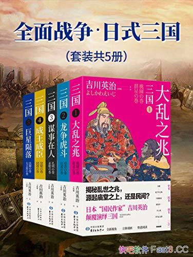 ��ȫ��ս������ʽ��������װ���/����70������2000���/epub+mobi+azw3