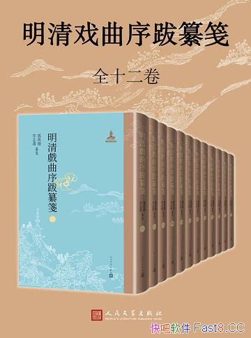 ������Ϸ�������㡷1-12��/����ؿ������ߵ���ƽ�¼�/epub+mobi+azw3