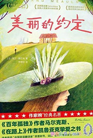 ��������Լ�������Ұ񾭵�/���Ŷ��꣬�����������Ű���/epub+mobi+azw3