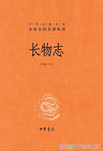 ������־��[��]�����/�л���������ȫ��עȫ���л����/epub+mobi+azw3