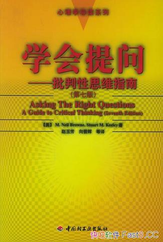 ��ѧ�����ʣ�������˼άָ�ϡ����ʡ�����/����Ϊ���߰�/epub+mobi+azw3