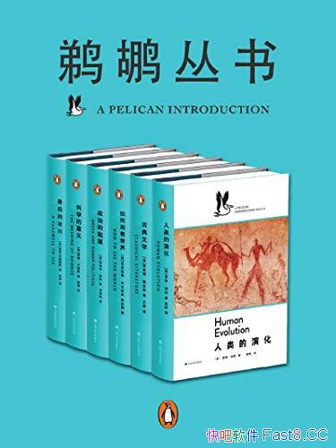 �����ɴ��顷������/�ޱ��˰�/��ȼ�Կ�ѧ ���ѧ�ļ���/epub+mobi+azw3