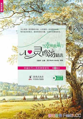 �����Ҹ������š�/���鼦����ѡ,60ƪ����18��Ӣ�ĸ���/epub+mobi+azw3