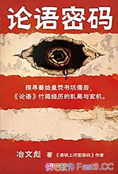 ���������롷ұ�ı�/̽Ѱ�������������Ҿ�������/epub+mobi+azw3