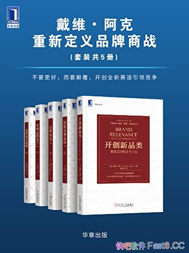 �����¶���Ʒ����ս����ά����/��װȫ5��/����ȫ������/epub+mobi+azw3