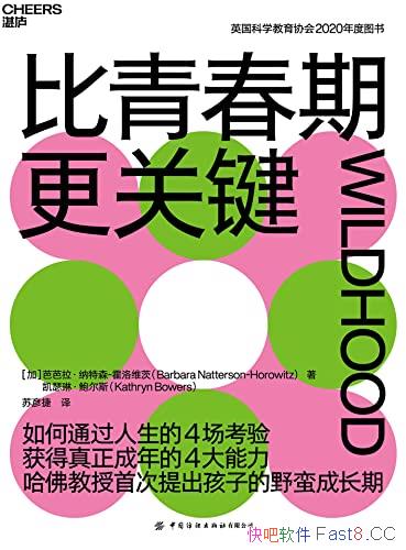 �����ഺ�ڸ��ؼ���/������ڽ���������ı���������/epub+mobi+azw3