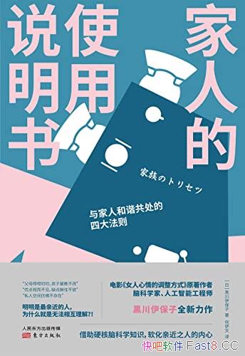 �����˵�ʹ��˵���顷/������Լ��˱����ֵ��Ĵ����/epub+mobi+azw3