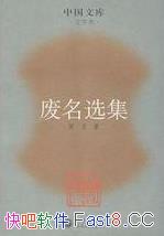 ������С˵ѡ�����ı�/��ƪС˵�����ն�ƪС˵��ʮ��ƪ/epub+mobi+azw3