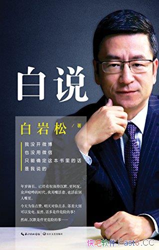 ����˵��������/���������ˣ�һ�����Դ���ʽ����������/epub+mobi+azw3