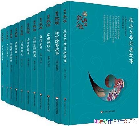 ������ػ͡���װ��11��/�ػ��о���֪�Ͷ����������/epub+mobi+azw3