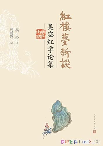 ����¥����̸����嵺�ѧ�ۼ������/������ѧ���������/epub+mobi+azw3