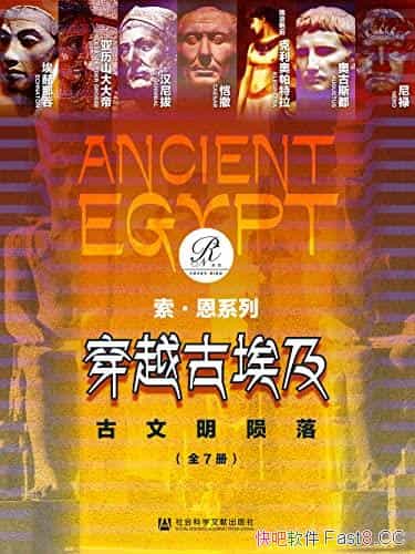 ����Խ�Ű���:���������䡷�ն���A.ʩ�ո��/��װ7��/epub+mobi+azw3