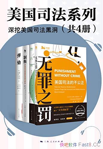������˾��ϵ�С���ά.E.������/��4��/��������˾���ڶ�/epub+mobi+azw3