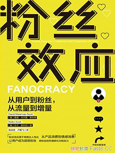 ����˿ЧӦ����ά���׶���/���û�����˿��������������/epub+mobi+azw3