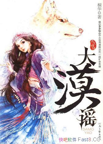 ����Įҥ��ͩ��/��Ʒ�Ժ����ʱ��Ϊ�������Ŵ�����С˵/epub+mobi+azw3
