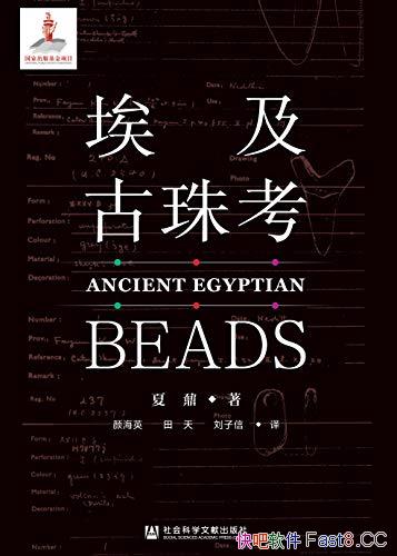 ���������鿼����ؾ/ȫ2��/����Ϊֹ�����о���Ψһר��/epub+mobi+azw3