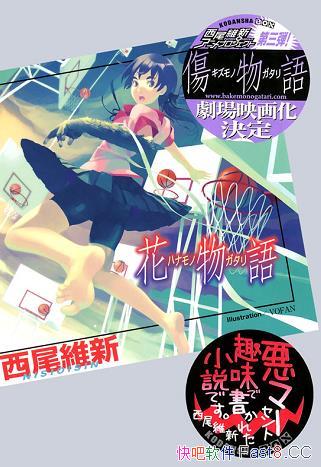 �������/�ձ�С˵����βά�´�����С˵������ϵ�С�/epub+mobi+azw3
