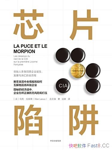 ��оƬ���塷/�����������ο��ƣ��߽������߿Ƽ���ҵ/epub+mobi+azw3