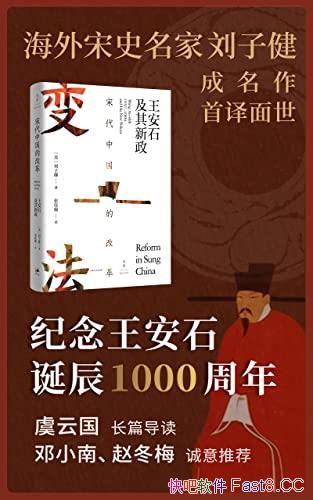 ���δ��й��ĸĸ����ʯ����������/��ʷ���е䷶֮��/epub+mobi+azw3