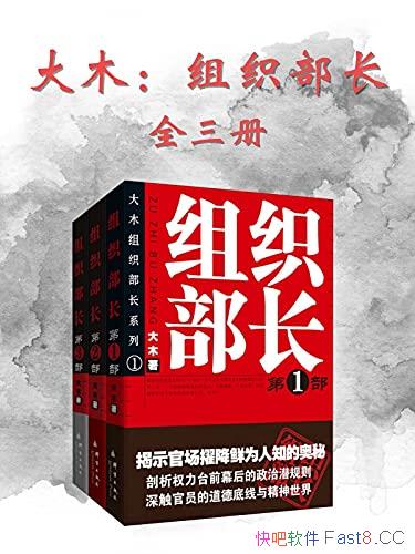 ����֯������ȫ3��/չ����֯���Ź���,��ƪ�ٳ�����С˵/epub+mobi+azw3