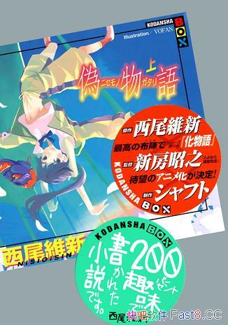 ��α������²�/�ձ�С˵����βά������������ϵ�С�/epub+mobi+azw3