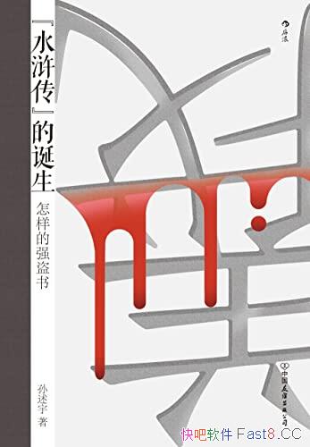 ��ˮ䰴��ĵ�����������ǿ���顷������/�߸���ͳӡ��/epub+mobi+azw3