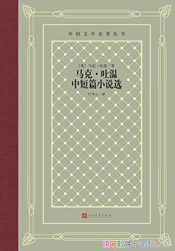 �����ˡ������ж�ƪС˵ѡ�����ˡ�����/��ѡ�ж�ƪ35ƪ/epub+mobi+azw3